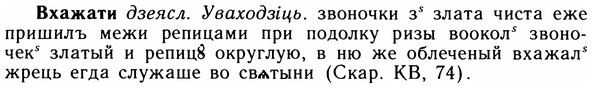 img/05/05-056_0434_Вхажати.jpg