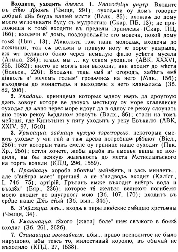 img/05/05-056_0442_Входити.jpg
