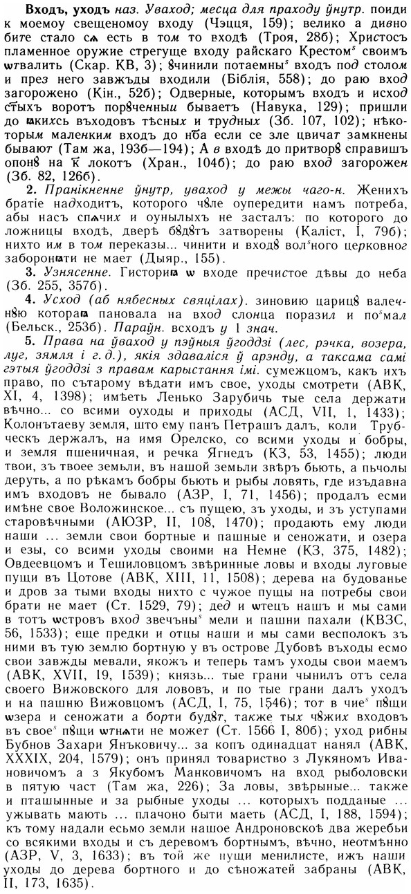 img/05/05-057_0443_Входъ.jpg