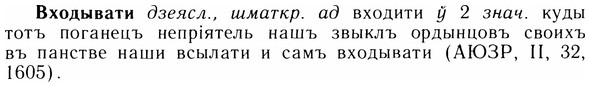 img/05/05-059_0444_Входывати.jpg