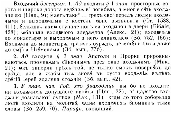 img/05/05-059_0445_Входячий.jpg