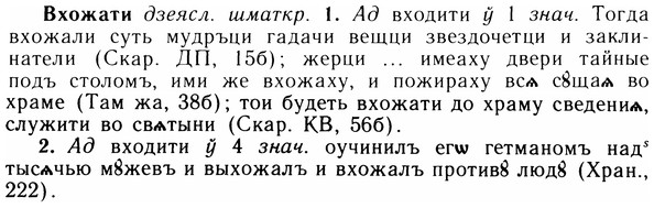 img/05/05-059_0447_Вхожати.jpg