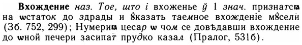 img/05/05-060_0449_Вхождение.jpg