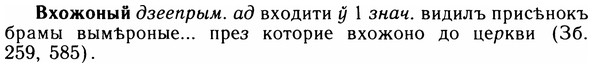 img/05/05-060_0452_Вхожоный.jpg