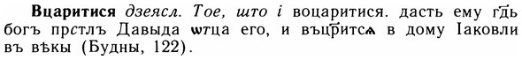 img/05/05-061_0456_Вцаритися.jpg