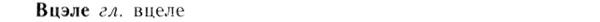 img/05/05-062_0000_Вцэле.jpg