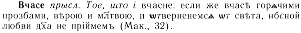 img/05/05-062_0000_Вчасе.jpg