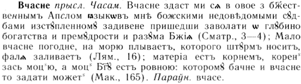 img/05/05-062_0000_Вчасне.jpg