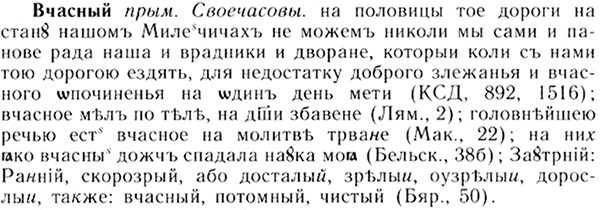 img/05/05-063_0000_Вчасный.jpg