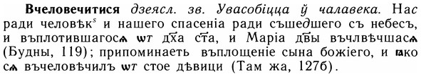 img/05/05-064_0462_Вчеловечитися.jpg