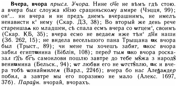 img/05/05-064_0467_Вчера.jpg