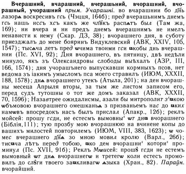 img/05/05-064_0469_Вчерашний.jpg