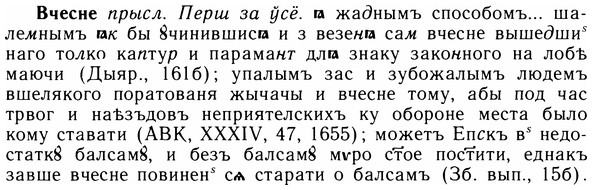 img/05/05-065_0470_Вчесне.jpg