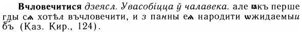 img/05/05-066_0489_Вчловечитися.jpg