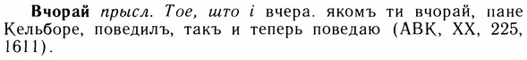 img/05/05-066_0492_Вчорай.jpg