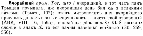 img/05/05-066_0493_Вчорайший.jpg