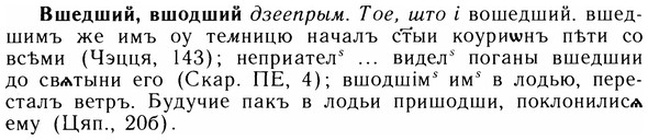 img/05/05-067_0515_Вшедший.jpg