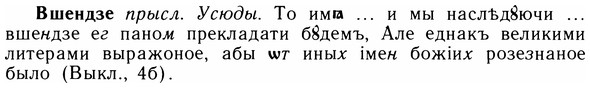 img/05/05-068_0521_Вшендзе.jpg