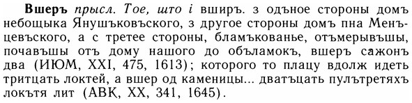 img/05/05-068_0522_Вшеръ.jpg