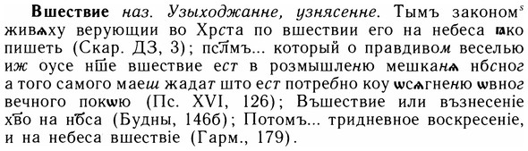 img/05/05-068_0523_Вшествие.jpg