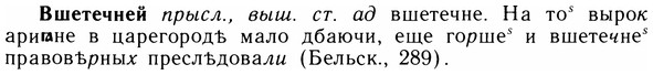 img/05/05-069_0526_Вшетечней.jpg