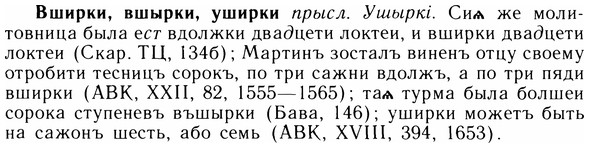 img/05/05-070_0540_Вширки.jpg