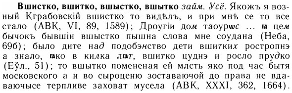 img/05/05-071_0543_Вшистко.jpg