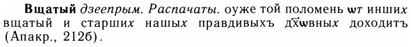 img/05/05-072_0559_Вщатый.jpg