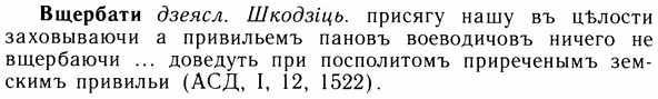 img/05/05-073_0568_Вщербати.jpg