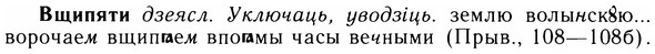 img/05/05-073_0573_Вщипяти.jpg