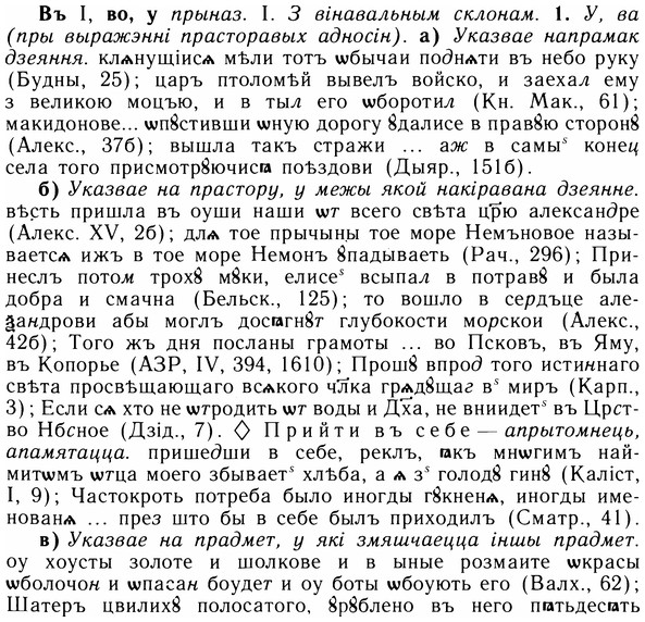 img/05/05-073_0576_Въ.jpg