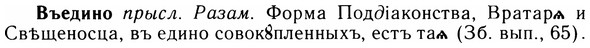 img/05/05-084_0580_Въедино.jpg