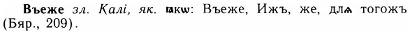 img/05/05-084_0587_Въеже.jpg