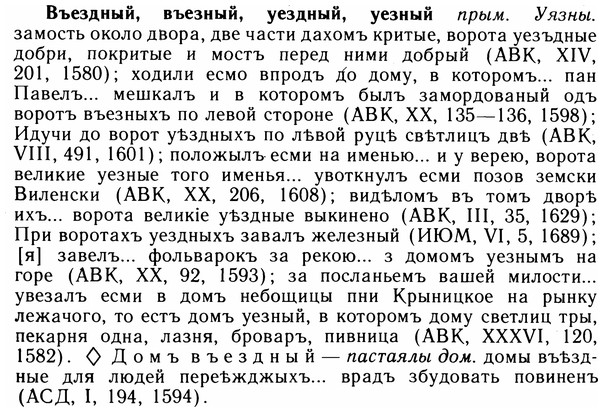 img/05/05-085_0594_Въездный.jpg