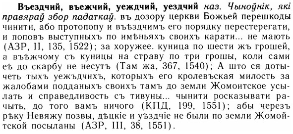 img/05/05-085_0596_Въездчий.jpg