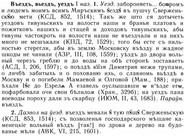img/05/05-086_0597_Въездъ.jpg