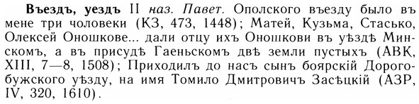 img/05/05-086_0598_Въездъ.jpg