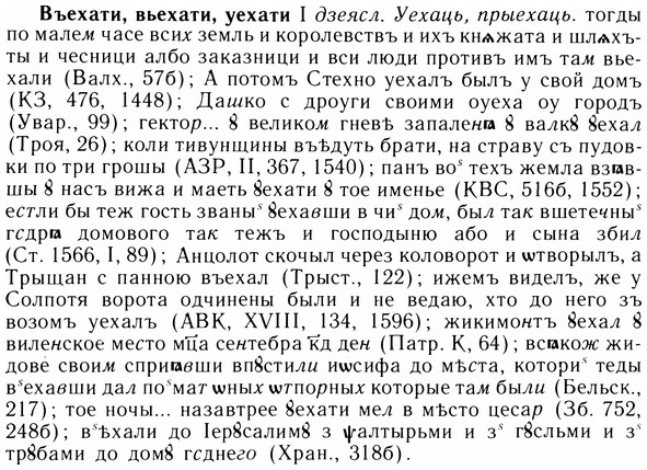 img/05/05-087_0604_Въехати.jpg