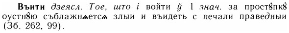 img/05/05-087_0607_Въити.jpg