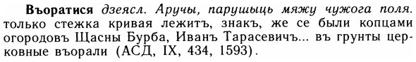 img/05/05-088_0610_Въоратися.jpg