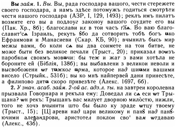 img/05/05-088_0614_Вы.jpg