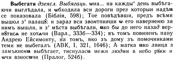 img/05/05-092_0000_Выбегати.jpg