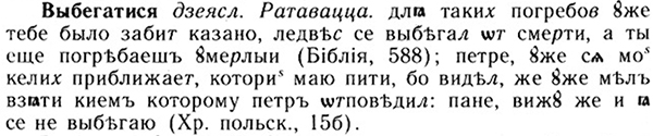 img/05/05-093_0000_Выбегатися.jpg