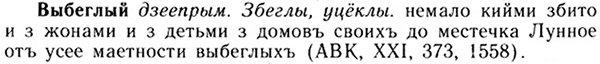 img/05/05-093_0000_Выбеглый.jpg