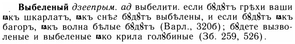 img/05/05-094_0639_Выбеленый.jpg