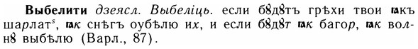 img/05/05-094_0641_Выбелити.jpg