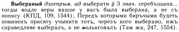 img/05/05-094_0643_Выбераный.jpg
