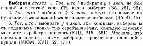 img/05/05-094_0645_Выберати.jpg