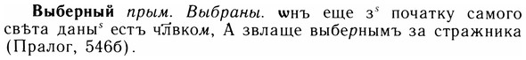 img/05/05-094_0647_Выберный.jpg