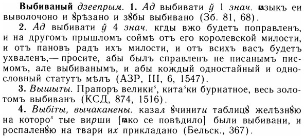 img/05/05-095_0648_Выбиваный.jpg
